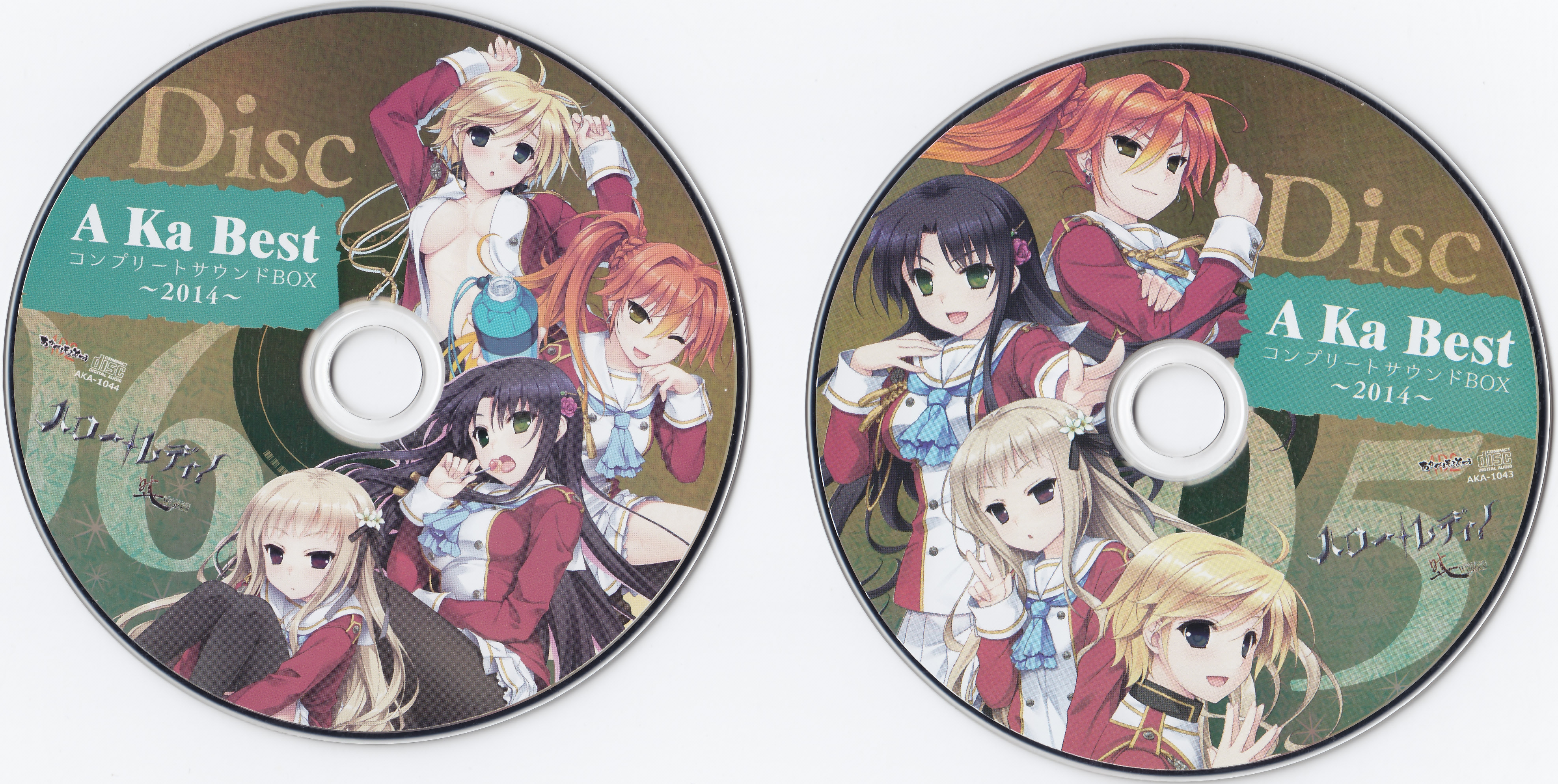 A Ka Best Complete Sound BOX ~2014~ (2017) MP3 - Download A